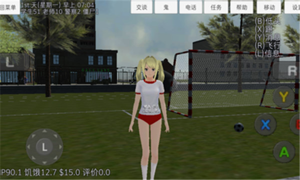 校园女生模拟器汉化版2025最新版截图3