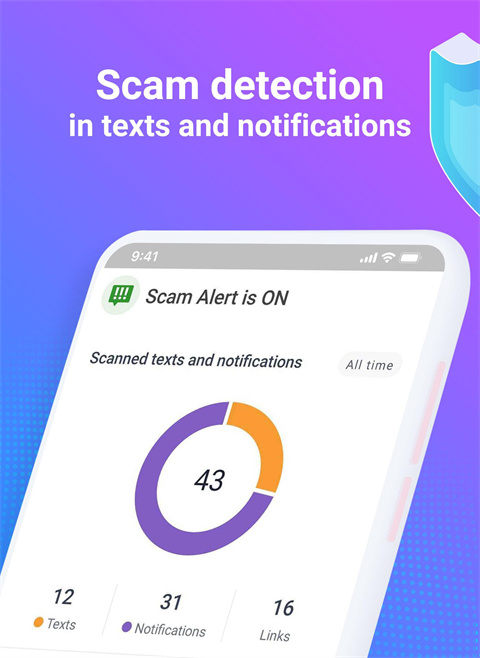 比特梵德手机版(bitdefender)截图1