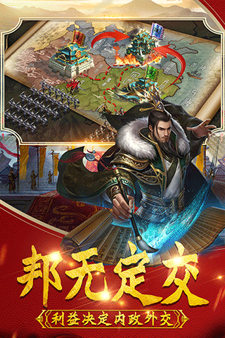 武神吕小布vivo版截图2