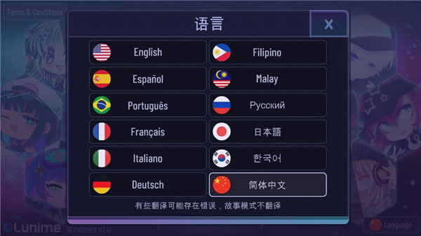 加查原神版最新版截图3