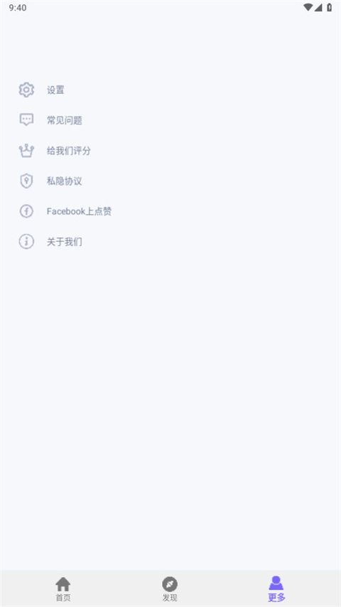 WiFi Mouse Pro官方版截图4