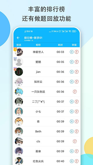 数独大本营官方版截图5