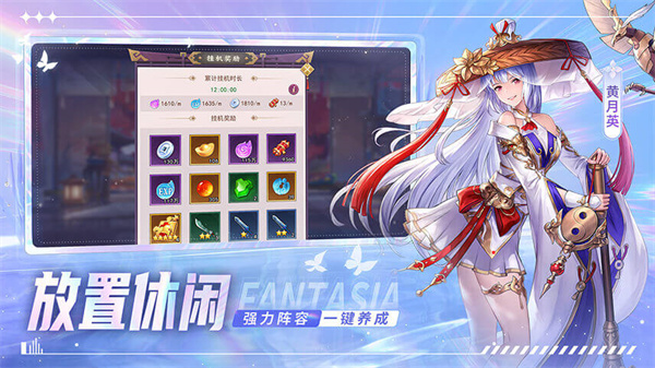 古惑三国志九游版截图2