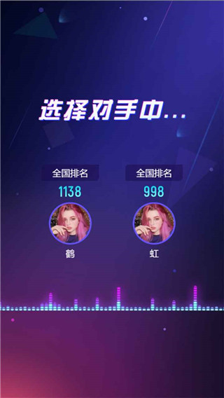 节奏光环游戏官方版截图5