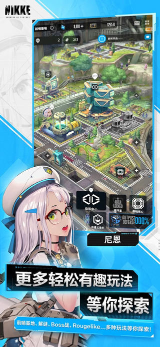 NIKKE胜利女神国际服截图6