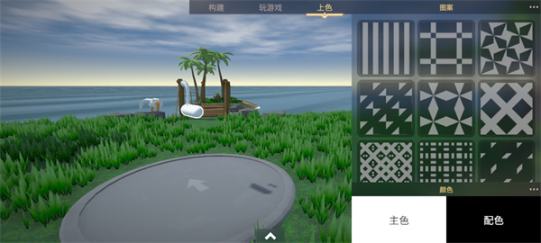 生物创造器中文版截图3