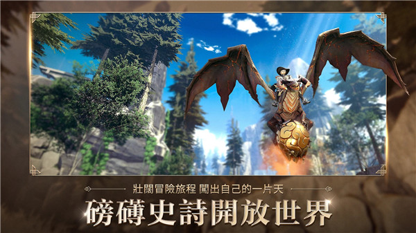 代号J手游截图3