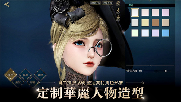 代号J手游截图5
