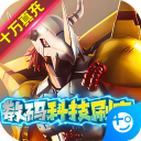 口袋灵龙数码科技刷充版v1.0.0