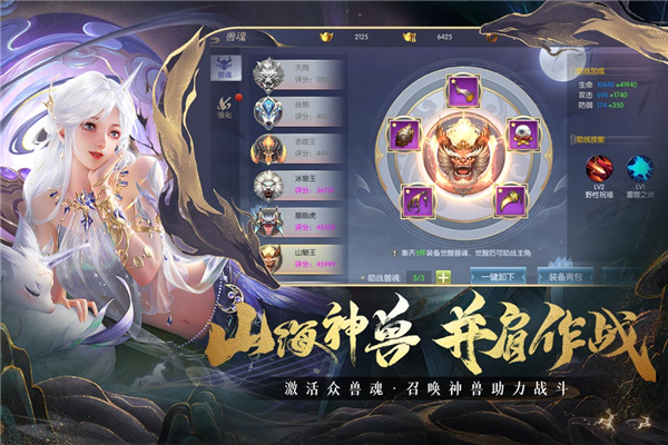 暗夜地城手游官方版截图2