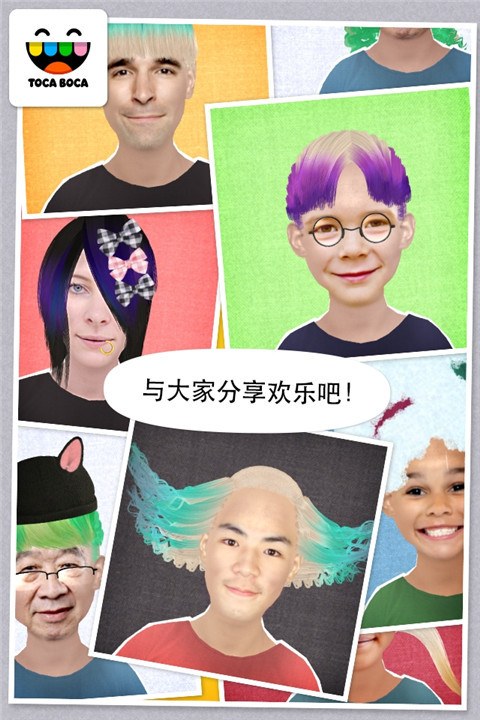 托卡生活我的发廊最新版完整版2025截图4