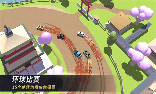 漂移风暴官方版截图3
