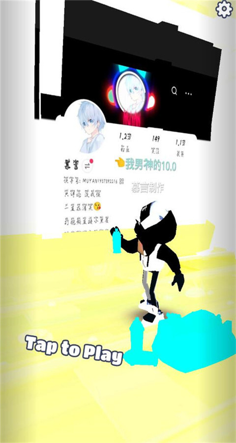 地铁跑酷慕言10.0版本截图2
