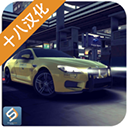 神奇出租车2019游戏汉化版v0.0.2