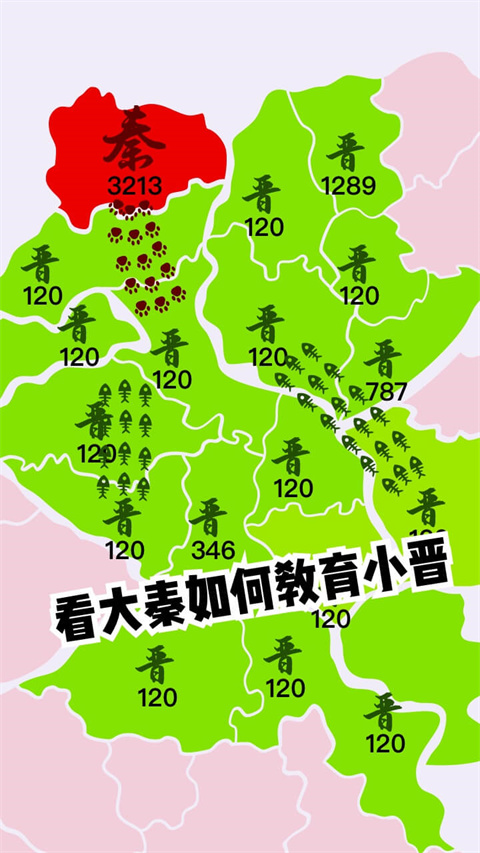 决战沙场官方正版截图1