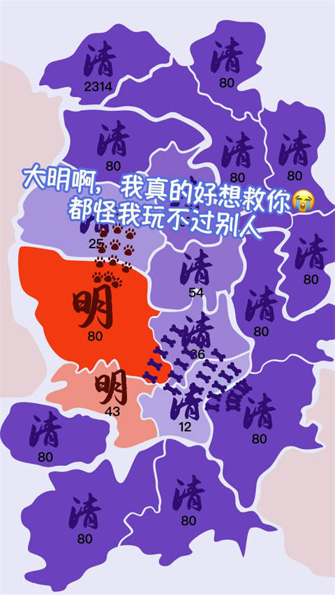 决战沙场官方正版截图3