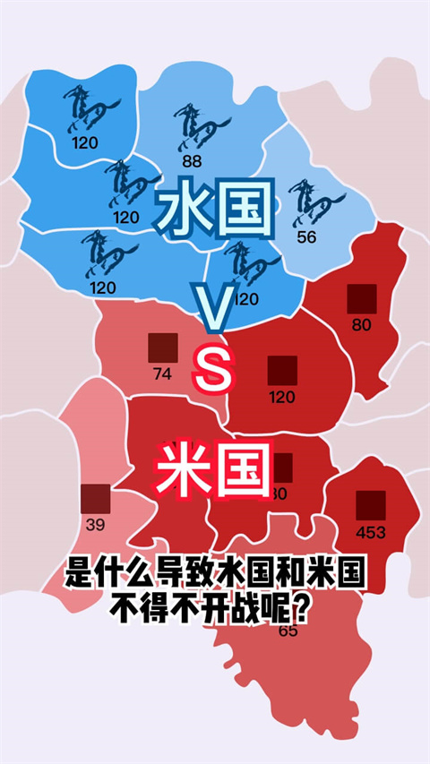决战沙场官方正版截图4