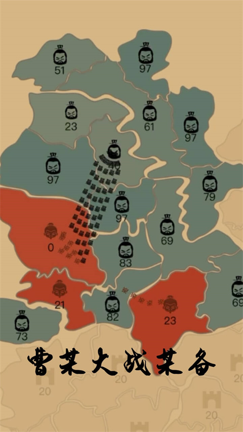 决战沙场官方正版截图5