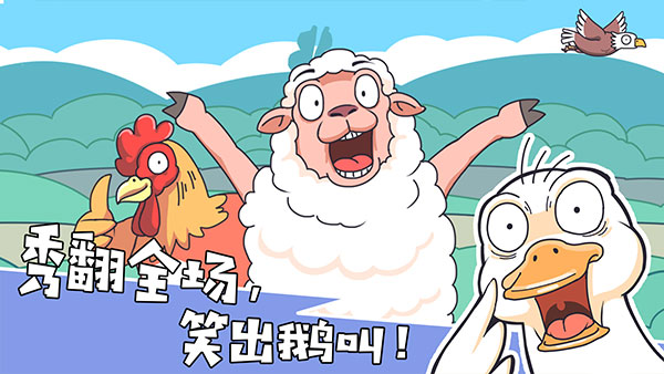 我滴个神啊游戏最新版截图1