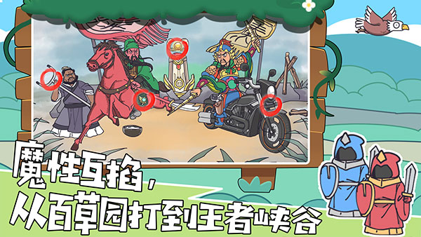 我滴个神啊游戏最新版截图3
