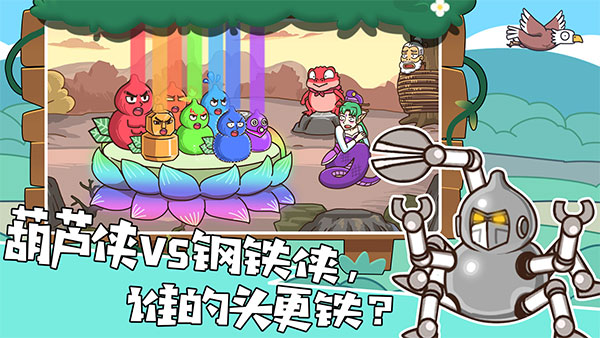 我滴个神啊游戏最新版截图5