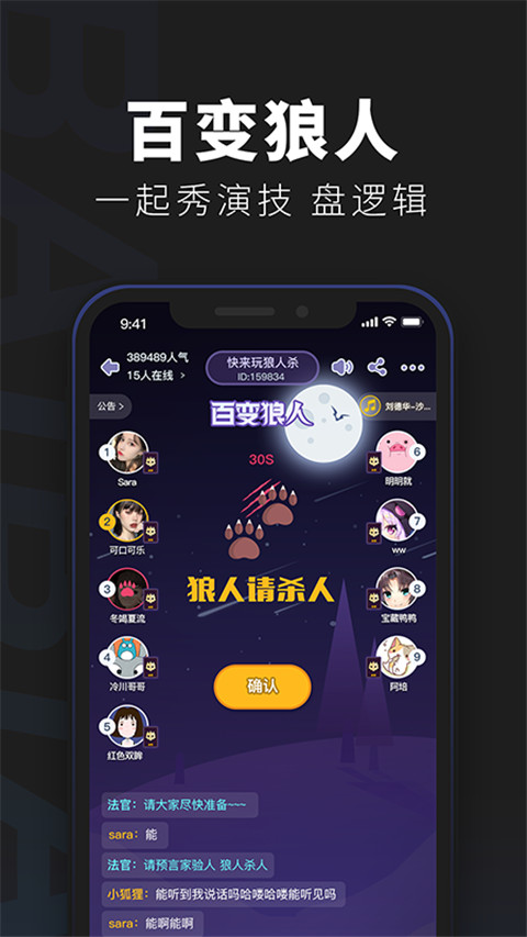 百变俱乐部最新版截图3