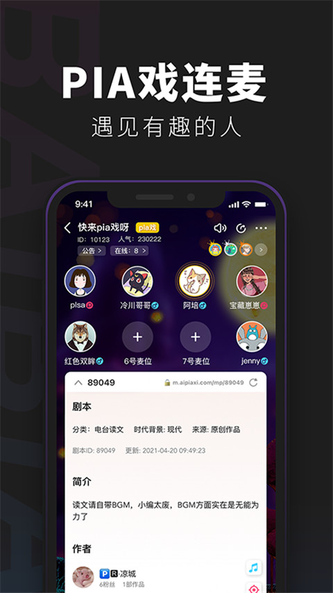 百变俱乐部最新版截图4