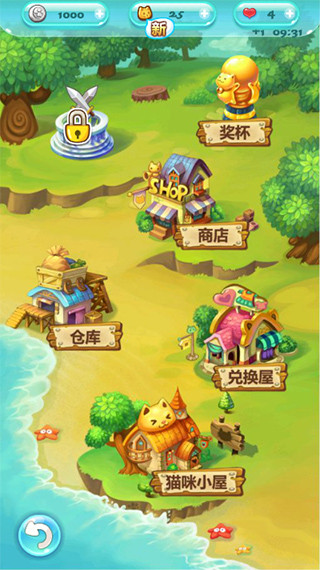 开心泡泡猫最新版截图3