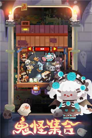 妙奇星球华为版截图3