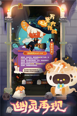 妙奇星球华为版截图5