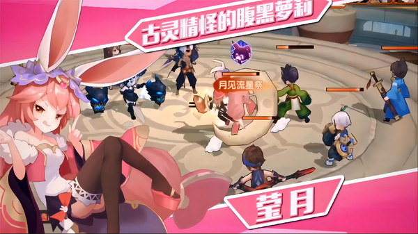 咱们穿越吧手游截图5