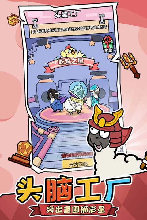 洋葱骑士团内置菜单MOD版截图2