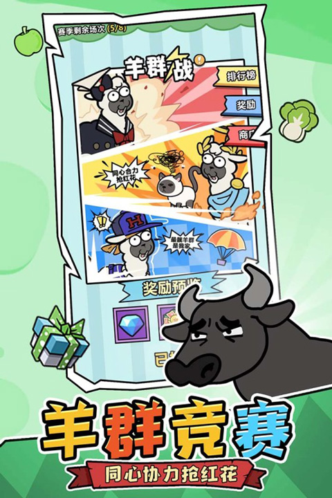洋葱骑士团内置菜单MOD版截图3