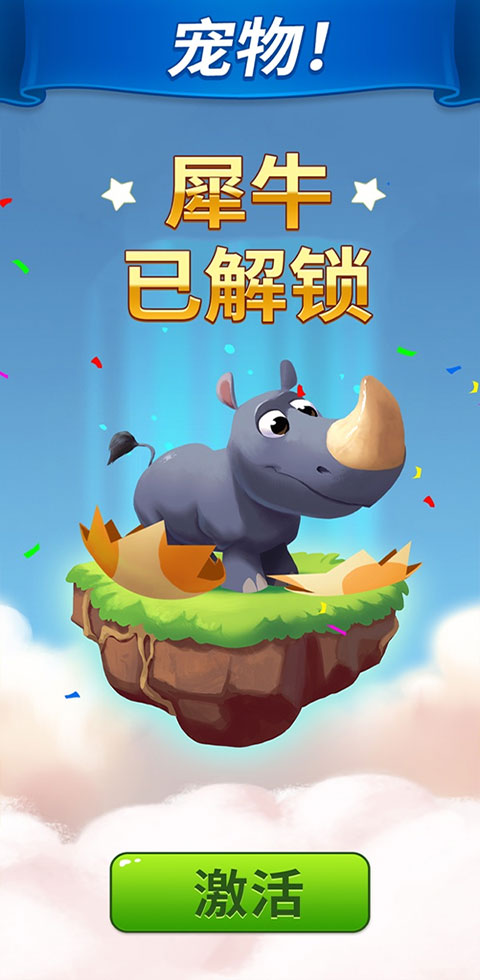 金币大师国际版(Coin Master)截图5