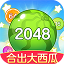 合出大西瓜红包版v1.2.0.2