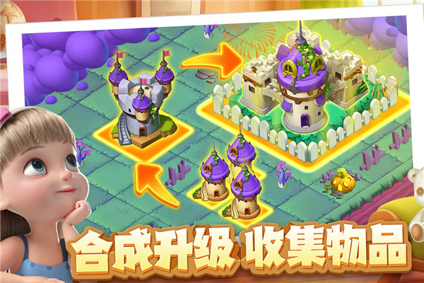 雪地大冒险游戏最新版截图5