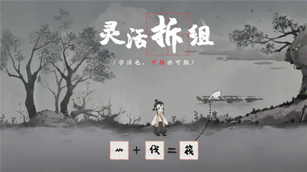 梦蝶手游官方正版截图1