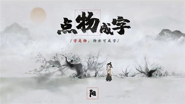 梦蝶手游官方正版截图2