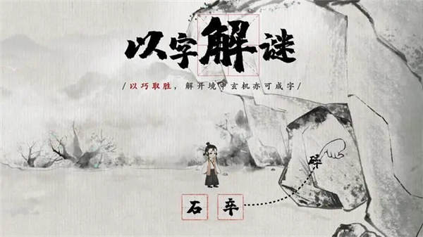 梦蝶手游官方正版截图4