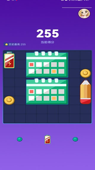 消方块大师红包版截图3