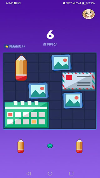 消方块大师红包版截图4