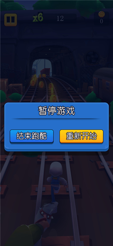 地铁跑酷滑板英雄中文版最新版截图4
