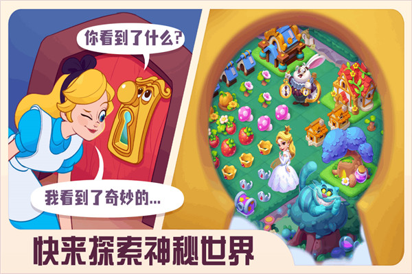 糖果精灵传奇官方正版截图1
