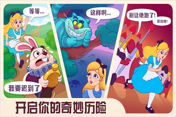 糖果精灵传奇官方正版截图2