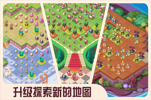 糖果精灵传奇官方正版截图3