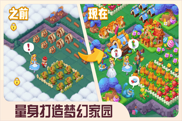 糖果精灵传奇官方正版截图4