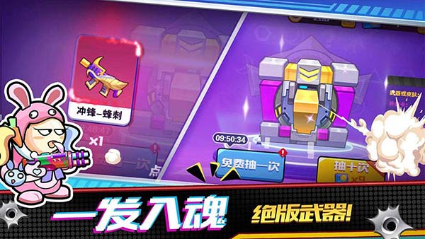 精英枪战对决老版本截图2