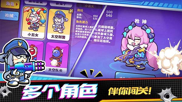 精英枪战对决老版本截图3