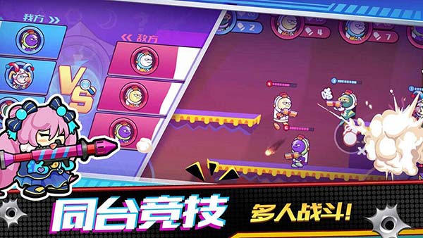 精英枪战对决老版本截图4