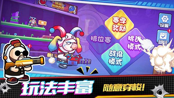 精英枪战对决老版本截图5